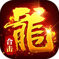 顽石英雄传奇 1.0.2 官方版