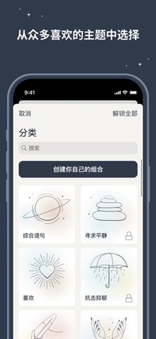 Iam 5.0.2 手机版 2