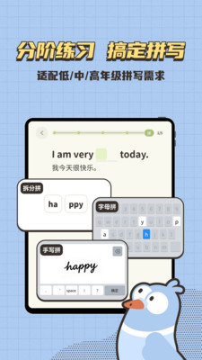 小小不背 1.0.0 最新版 2