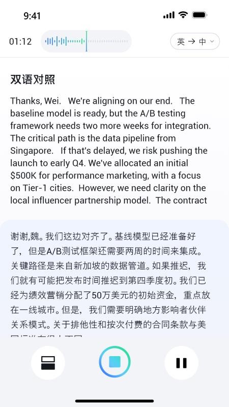 x录音机 1.0.3.015 手机版 1