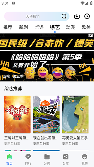 极青视频 1.0.0 最新版 1