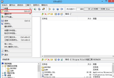ultraiso 9.76 最新版 2