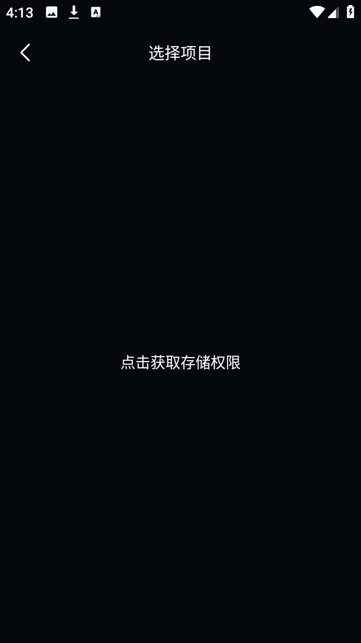 恒星影音播放器 1.0 最新版 1