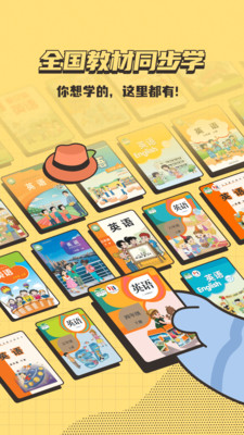 小小不背 1.0.0 最新版 4