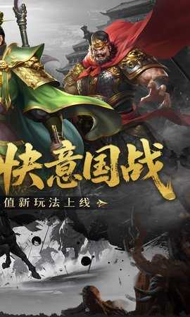 跨越千年内购版 1.0 安卓版 1
