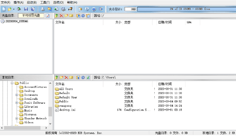 ultraiso 9.76 最新版 0