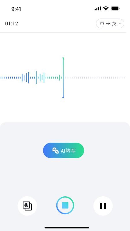 x录音机 1.0.3.015 手机版 2