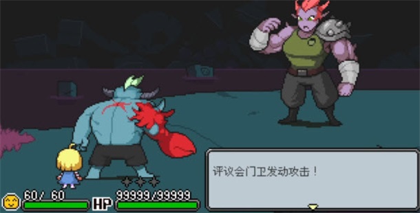 梅格与怪物 0.9.17 最新版 1