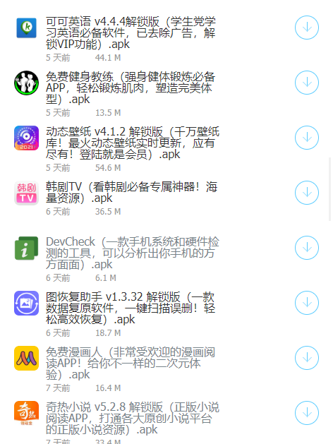 极星软件库 1.0 最新版 1