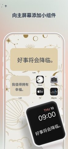 Iam 5.0.2 手机版 1
