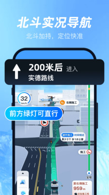 三维山水高清地图 1.0.0 最新版 2