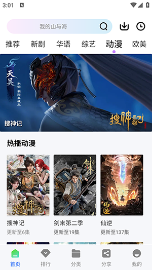 极青视频 1.0.0 最新版 2