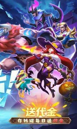 召唤师纷争0.1折 1.0.0 最新版 1