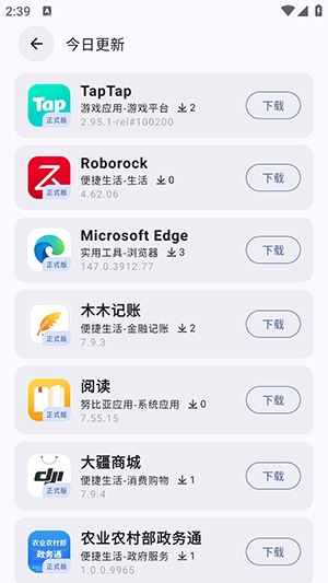 AppSharePro 5.0.9.vip 手机版 2