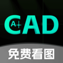 CAD免费看图师 1.0.0 手机版
