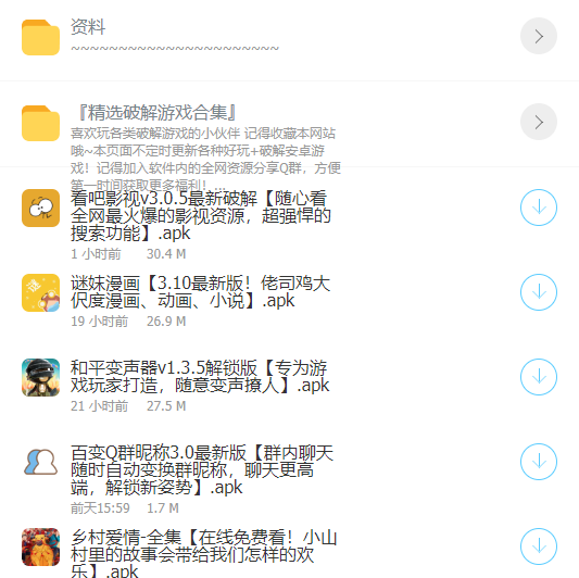 极星软件库 1.0 最新版 2
