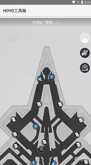 HOYO工具箱 1.9 手机版 2