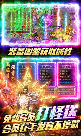 顽石英雄传奇180复古版本 1.0.2 手机版 2
