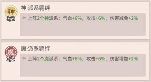 自由侠客录最强阵容怎么搭配?