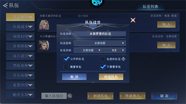 荣耀全明星怎么玩？