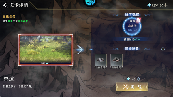 荣耀全明星怎么玩？