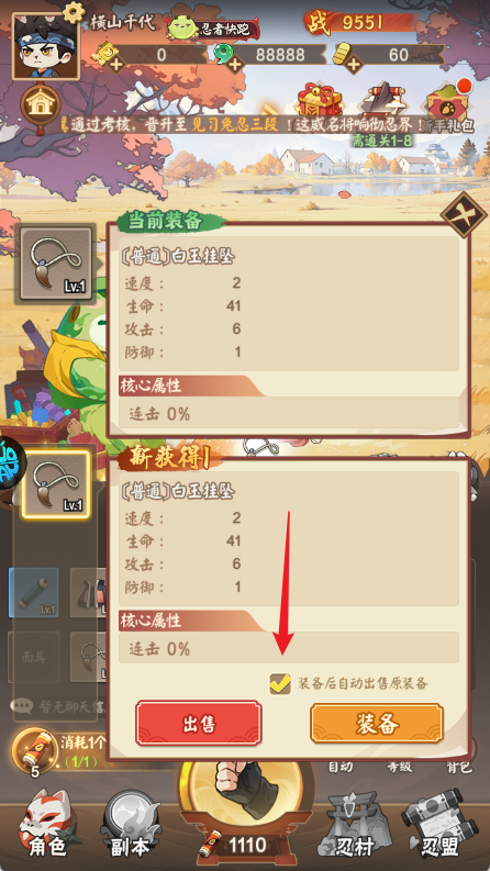 忍者快跑怎么玩？