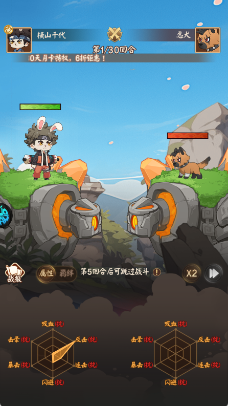 忍者快跑怎么玩？