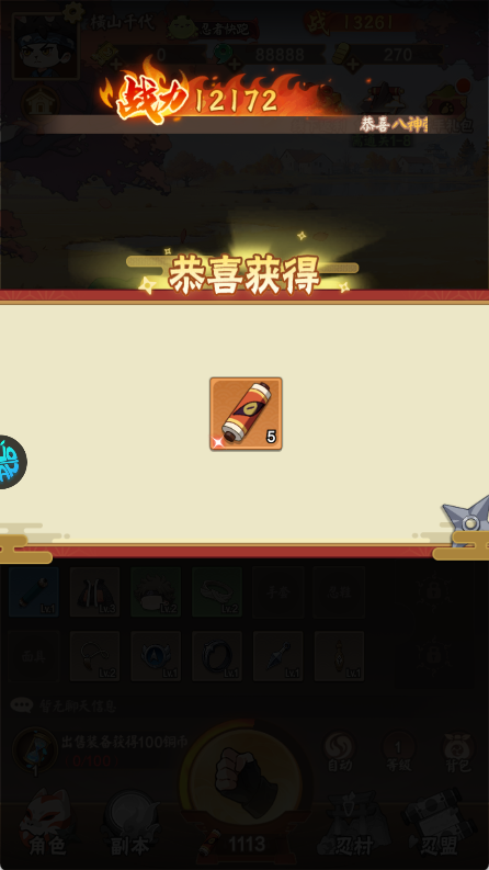 忍者快跑怎么玩？