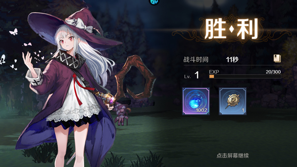复苏的魔女怎么玩？