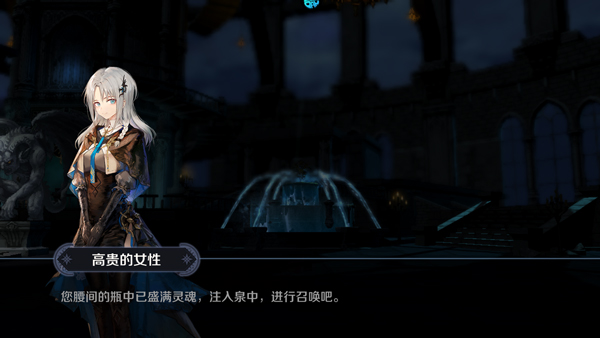 复苏的魔女怎么玩？