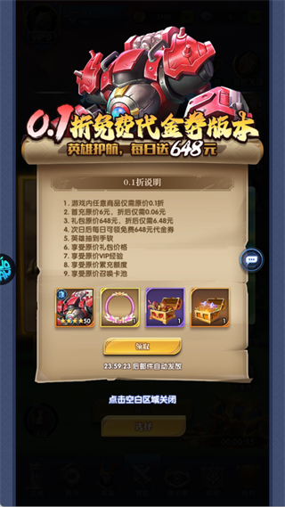 织梦冒险团怎么玩?