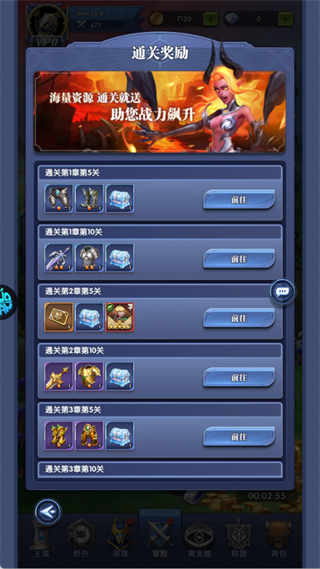 织梦冒险团怎么玩?