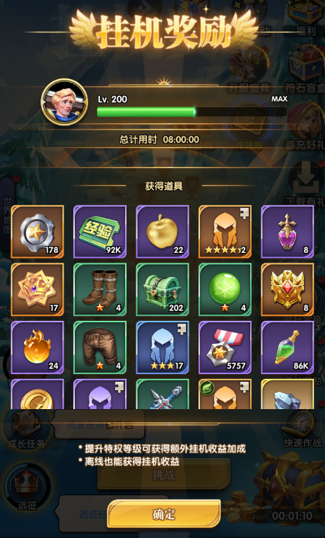 新手怎么玩？