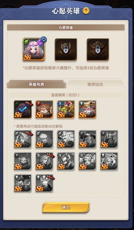 新手怎么玩？