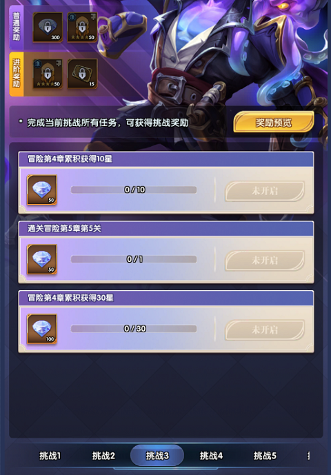 新手怎么玩？