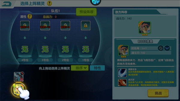 魔女小卡宝可梦怎么玩?