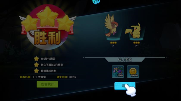 魔女小卡宝可梦怎么玩?