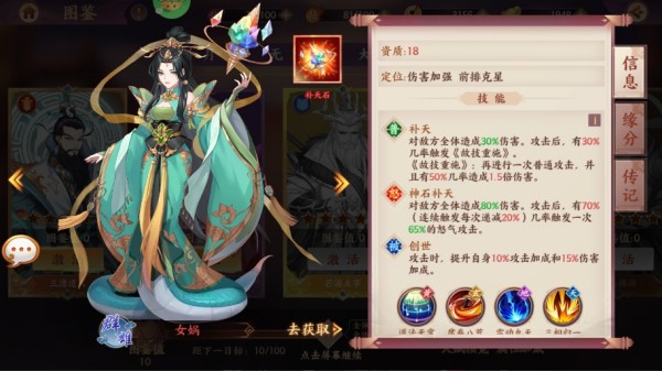 莽荒纪纪宁传奇最强阵容推荐