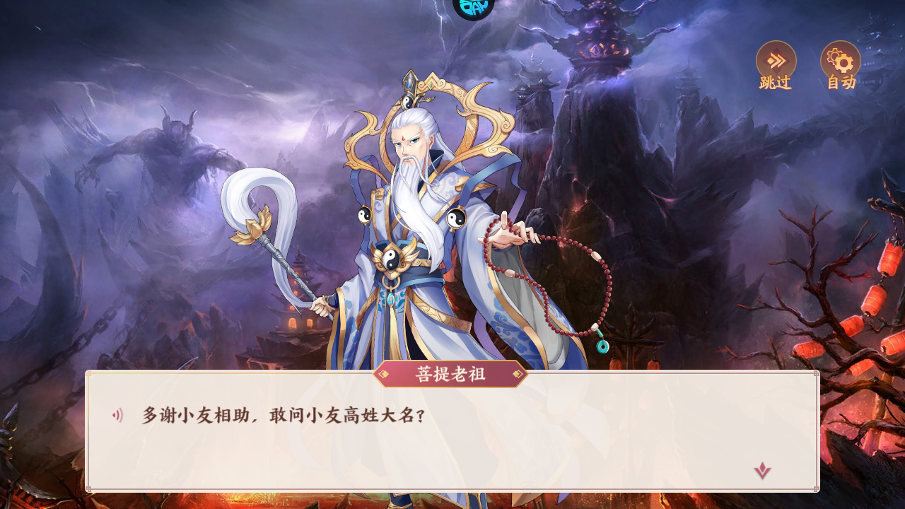 莽荒纪纪宁传奇手游怎么玩？