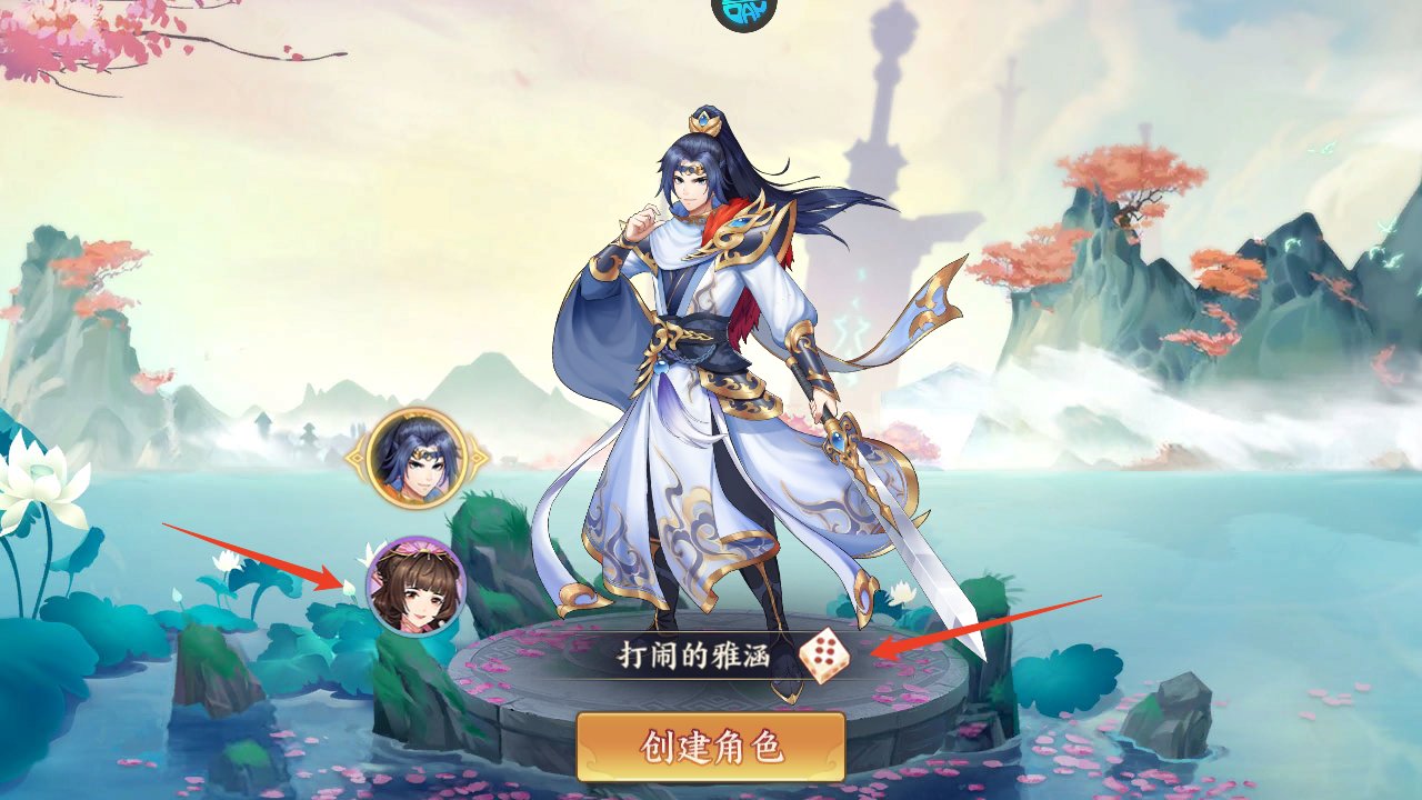 莽荒纪纪宁传奇手游怎么玩？