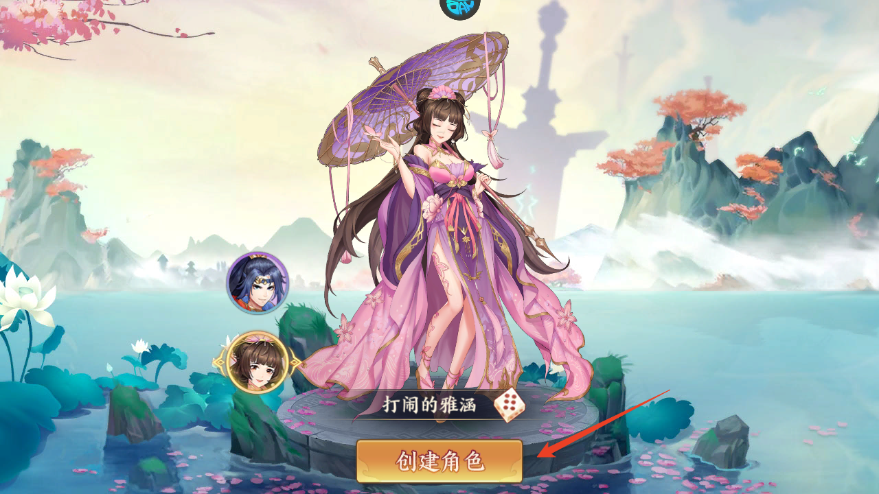 莽荒纪纪宁传奇手游怎么玩？