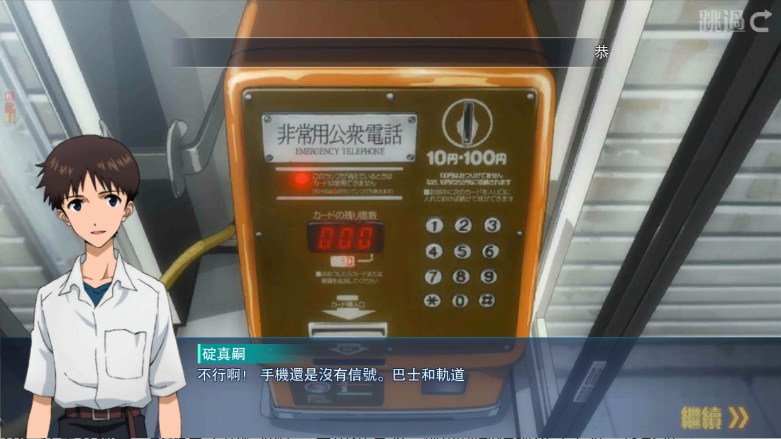 机甲归来内置0.1折EVA10倍代金券版