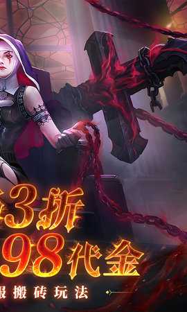 不朽觉醒测试服 1.7.5 安卓版 1