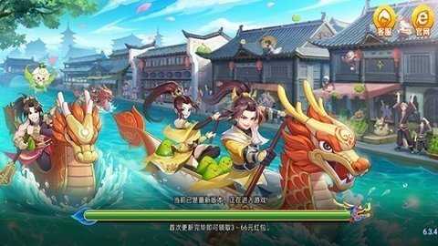 端午棋牌老版本   1