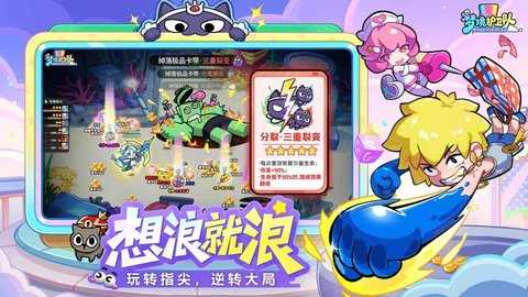 梦境护卫队 1.3.4 安卓版 3
