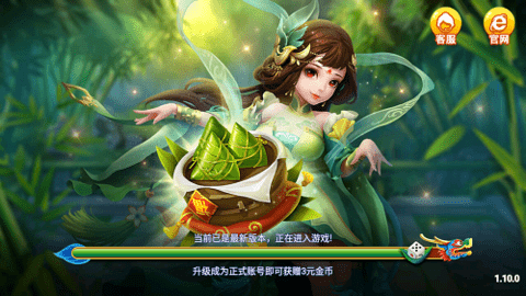 端午棋牌老版本   2