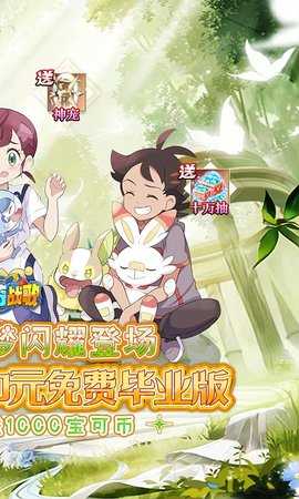 龙骑战歌0.1折 1.0.0.1 手机版 1