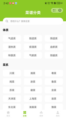 打窗煨 1.1.0 手机版 1