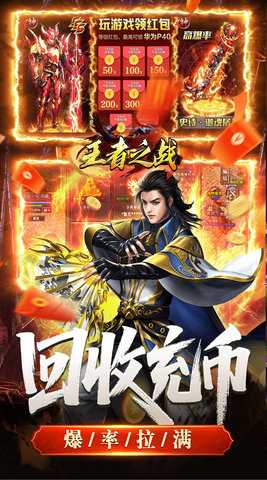 王者之战bt版 1.0.2 安卓版 3