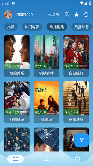 源力影视 20260420 手机版 2